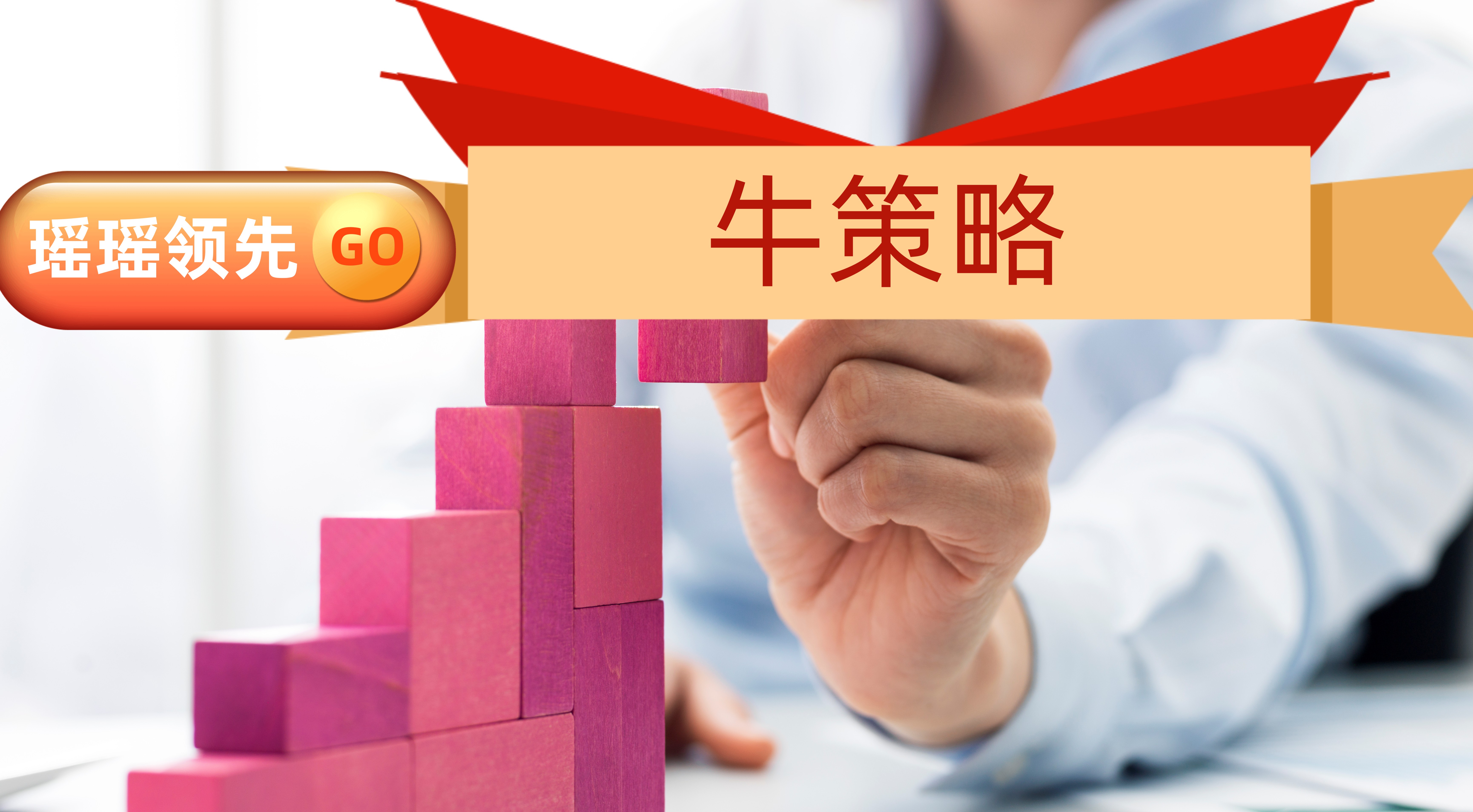 财米网在线配资_实盘配资平台_股票配资平台宜先清理后规范服务交流群